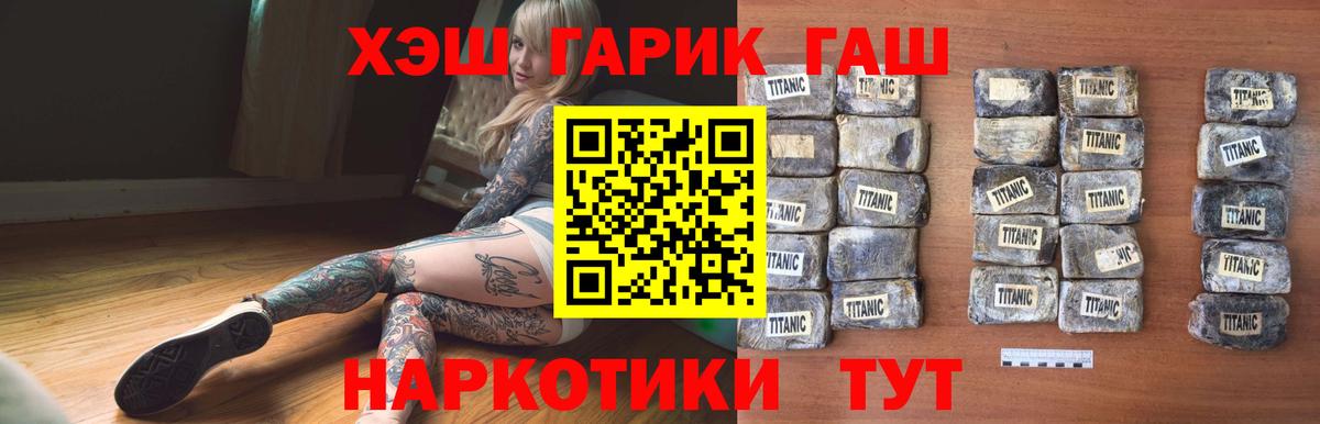 Гашиш Ice-O-Lator Электросталь