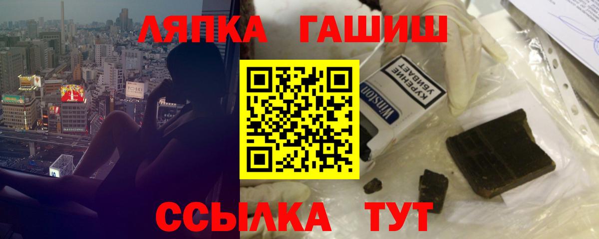 Гашиш hashish  Гашиш ice o lator  где найти наркотики  Вход с VPN  Электросталь 