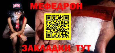 наркотики Краснодар