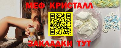 амф Краснознаменск