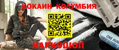 дживик Комсомольск-на-Амуре