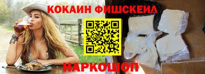наркотики Краснодар