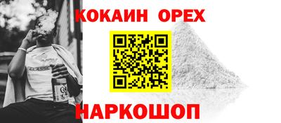 амф Краснознаменск