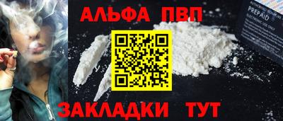 героин Краснокаменск