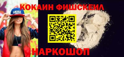 наркотики Краснодар