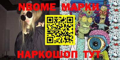 героин Краснокаменск