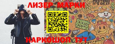 дживик Комсомольск-на-Амуре
