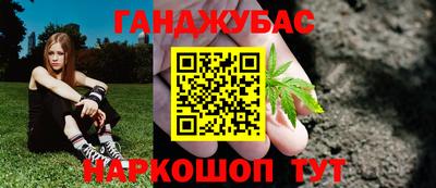 дживик Комсомольск-на-Амуре