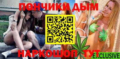 наркотики Краснодар
