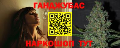 дживик Комсомольск-на-Амуре