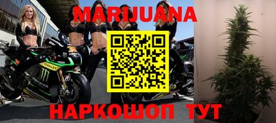 наркотики Краснодар