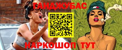 тгк Коммунар
