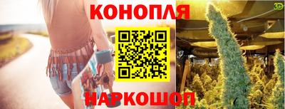 героин Краснокаменск