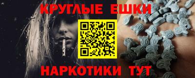 героин Краснокаменск