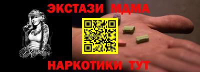 героин Краснокаменск