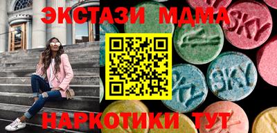 наркотики Краснодар