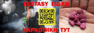 тгк Коммунар