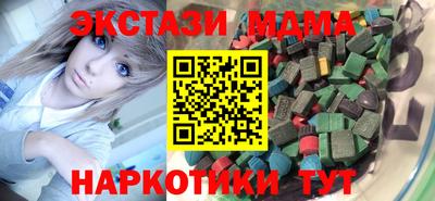 амф Краснознаменск