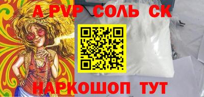 наркотики Краснодар