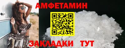 героин Краснокаменск