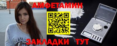 амф Краснознаменск