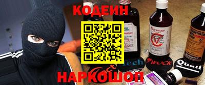 героин Краснокаменск