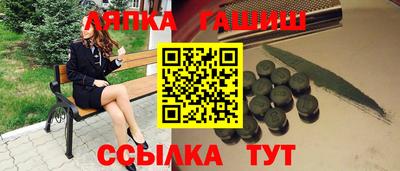амф Краснознаменск