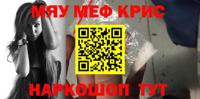 наркотики Краснодар