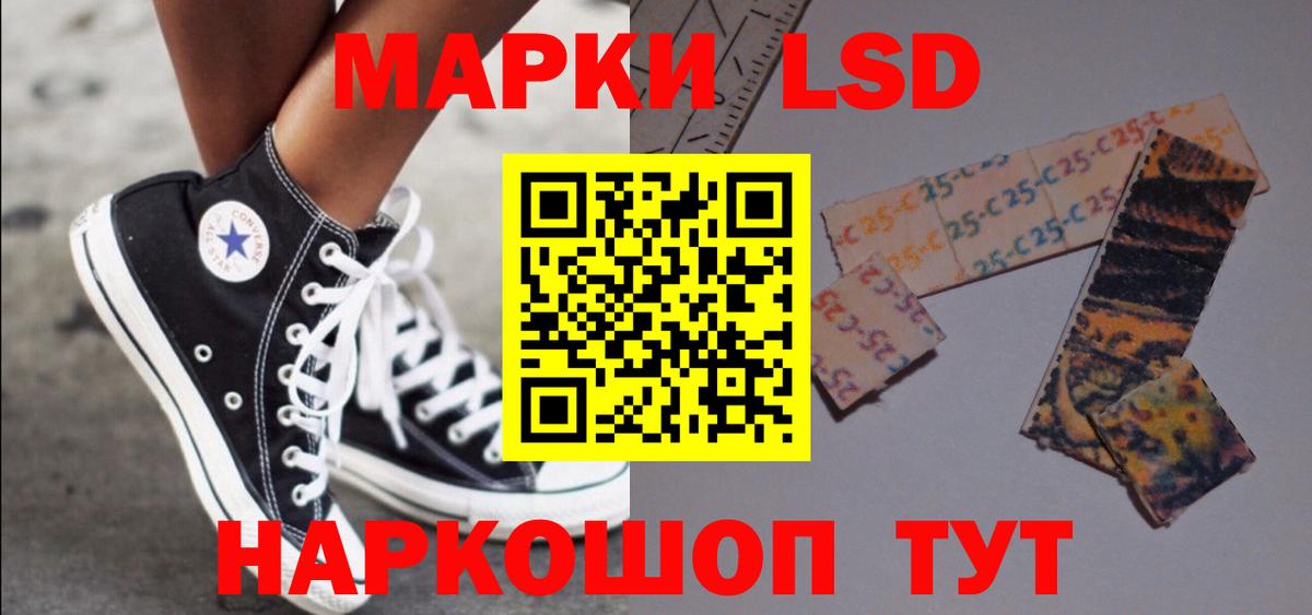 LSD-25 экстази кислота  Вход с VPN  Электросталь  LSD-25 экстази кислота 