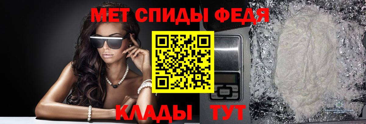 Электросталь  КОКАИН  Купить наркотик  Вход с VPN  ГАШ  МЕТ  МАРИХУАНА  МЕФ  