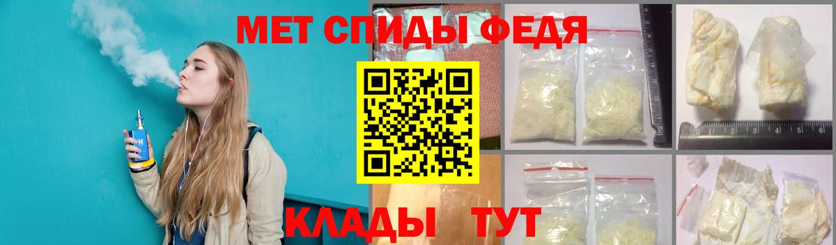Электросталь  Метамфетамин пудра  Метамфетамин  Вход с VPN 