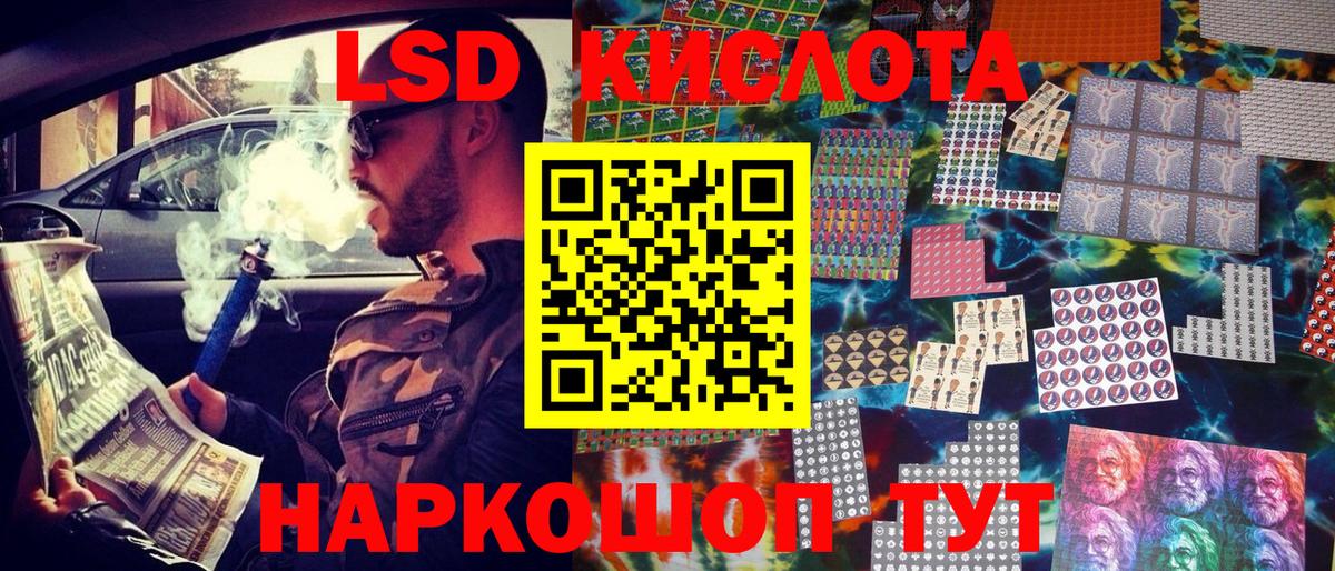 Электросталь  Наркотические марки 1,5мг  Наркотические марки 1,5мг  Марки NBOMe  Вход с VPN 