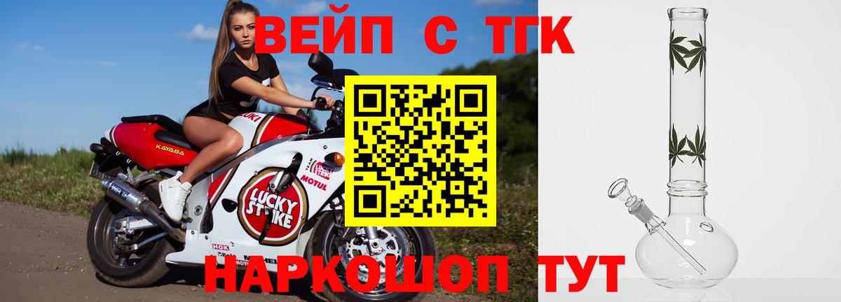 Дистиллят ТГК Wax Электросталь